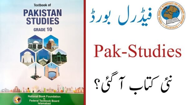 Notes by M. Yousaf Memon (Geo + Pak Studies)