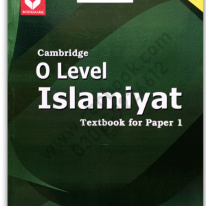 Islamiyat Book 1 by Hammad Ibn Nishat